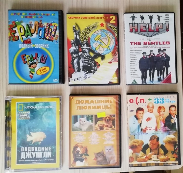 CD и DVD диски (кино и музыка) + 1 видео-кассета