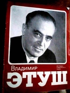 Актёры советского кино