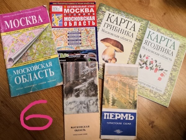 Книги в Бибирево . 5,6,7 августа . Москва.