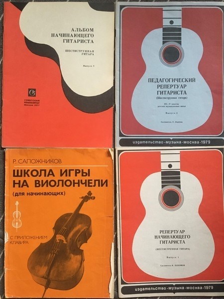 Махровый халат, модель д/склейки, муз.литература, струны д/гитары, молнии-бегунки. м. Беляево.