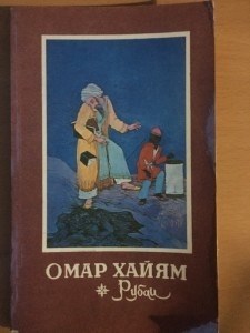 Книги. САО.