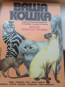 Книги. САО.