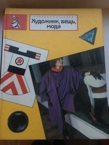 Книги. САО.