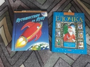 Книжки-раскраски, сумки-пакетики, рукав для глажки в Железнодорожном МО